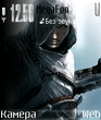 Assassins_Creed_by_brainy_virus.zip