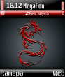 Red_dragon_by_brainy_virus.zip