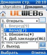 UCWEB6_EN_0_1.sis