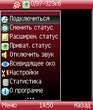 di chat v 0.71a.jar