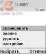 Scanner.zip