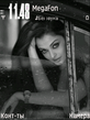 Aishwarya.zip