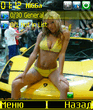 extskin_Girl_Yellow_by_brainy_virus.zip