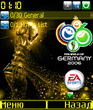 extskin_Germany_cup_2006_by_brainy_virus.zip