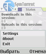 SymTorrent_v1.30.zip