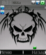 extskin_Skull_Grey_by_brainy_virus.zip
