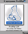 Profimail_v2_91ru_cracked.sis