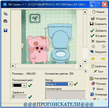 158787_gif_creator_v_1.zip