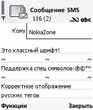 fontsmix_symbian_os.zip