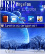 РќРѕС‡СЊ os8.1.zip