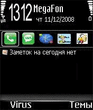 iPhone3_3_by_lillium.zip