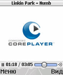 CorePlayer_1.3.0.zip