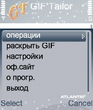 GifTailor_1_0rus.zip