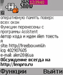 Show_1_1.sis