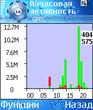 StatMonitor_V1_3.sis