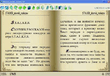 AlReader2_win32_ru.zip