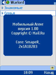 MobileAgent v.1.00 Final.sis