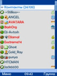 Mobile Agent 1.11.sis