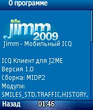 jimm2009.jar