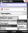 Opera mini 4.22.jar