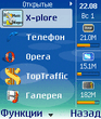 19_Handytaskman1_6_1.zip