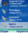 UnrealDM_1_10ru_mod_050430_.sis