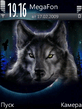 wolfkata.sis
