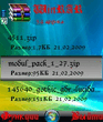 WinRAR.sis