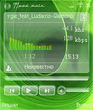 abstrakt_green.zip