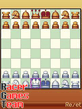 Chess Pro II.sisx