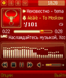 Red.zip