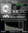 walkman_black.zip