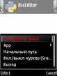 rsceditor_os_9_x.sis