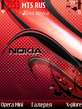 carbon_nokia.sis