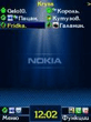 Blue Nokia.zip