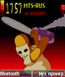 homer_massa.zip