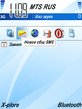 ARIALNBI_mod.zip