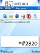MaiandraD.zip