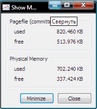 ShowMemC.zip