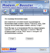 Modem_Booster_5_0.zip