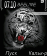 White_warrior.zip