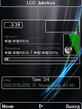 LCGJukebox_OS_91_92_93_241_GANGCLUB.zip