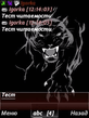 tigress.zip
