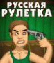 Р СѓСЃСЃРєaСЏ СЂСѓР»eС‚Рєa