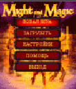 Might and Magic (Heroes Lore China)