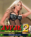 Р”СѓСЂР°Рє Interactive 2