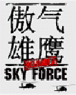 Sky Force Reloaded