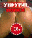РЈРїСЂСѓРіРёРµ РџРѕРїРєРё