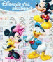 Disney 3 In 1 Puzzle