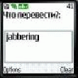 OnlineDict